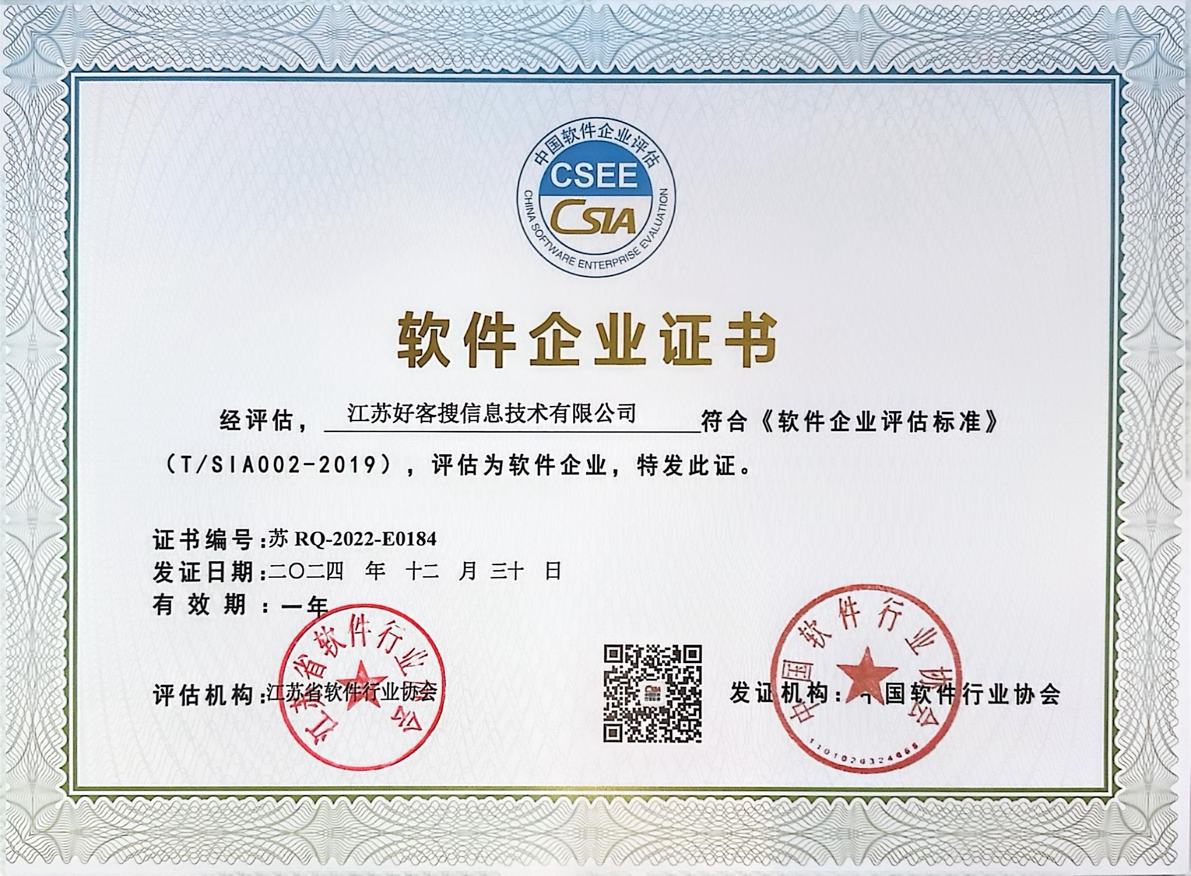 郫县关键词排名怎么做?